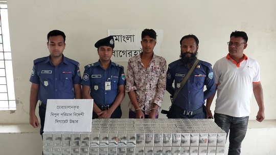 মোংলায় শুল্ক ফাঁকি দিয়ে আনা বিদেশি সিগারেটসহ আটক-১