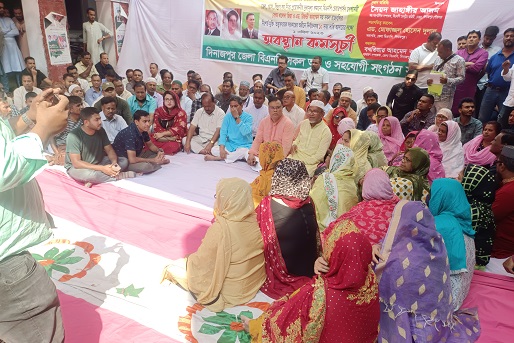 দিনাজপুরে বিএনপির অবস্থান কর্মসূচী পালিত