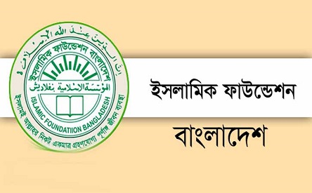 রোববার জানা যাবে ফিতরা কত