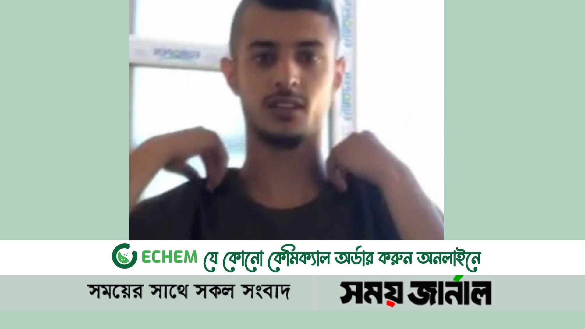 আল-আকসা মসজিদে ফিলিস্তিনি তরুণকে গুলি করে হত্যা