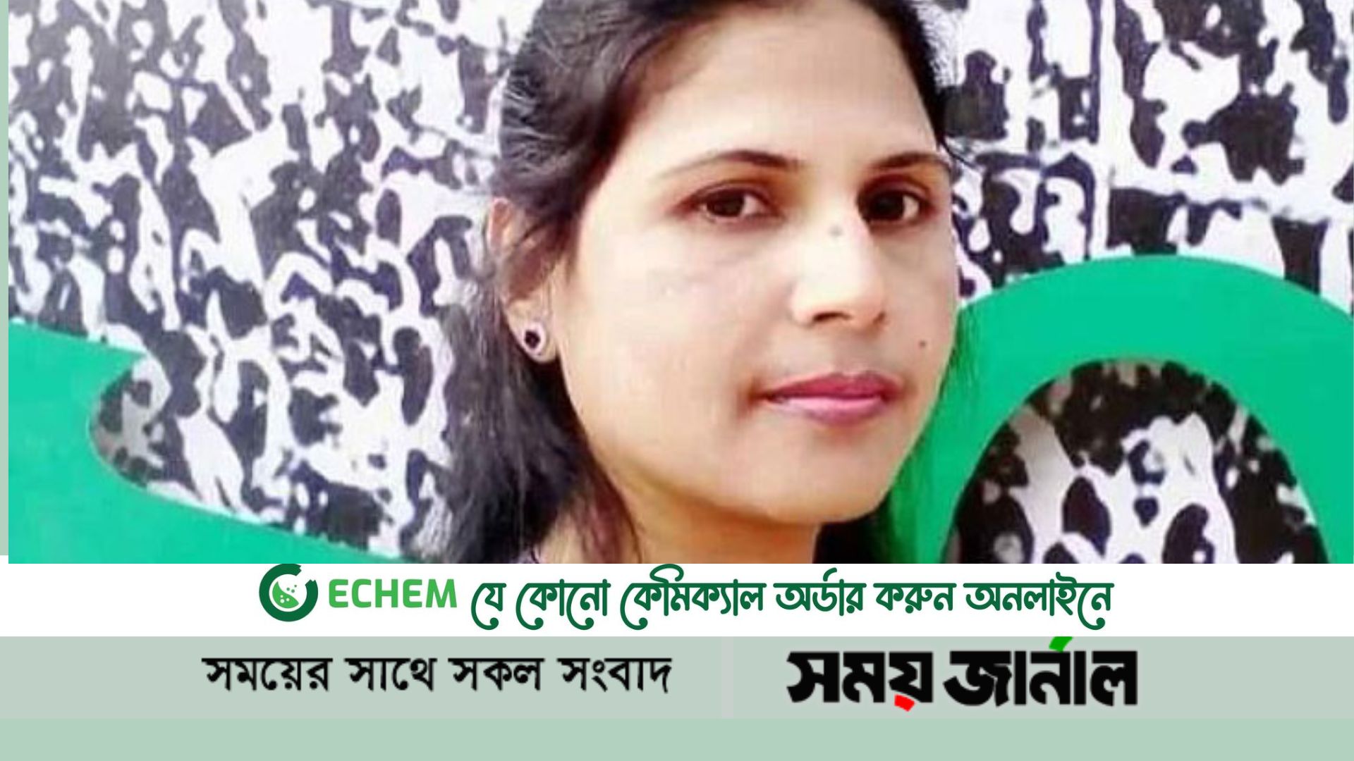 জেসমিনের মৃত্যু তদন্ত কমিটির কাছে যুগ্ম সচিবের তথ্য গোপন