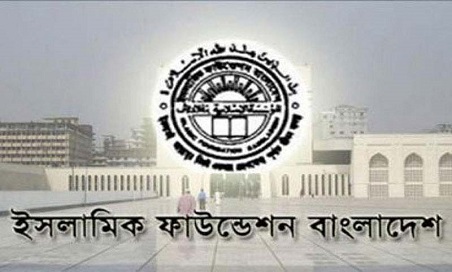জনপ্রতি ফিতরা: সর্বনিম্ন  ১১৫ ও সর্বোচ্চ ২৬৪০ টাকা