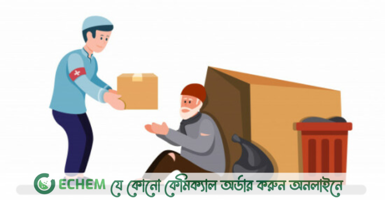 রমজানে অসহায়দের পাশে দাঁড়ানোর গুরুত্ব ও ফজিলত