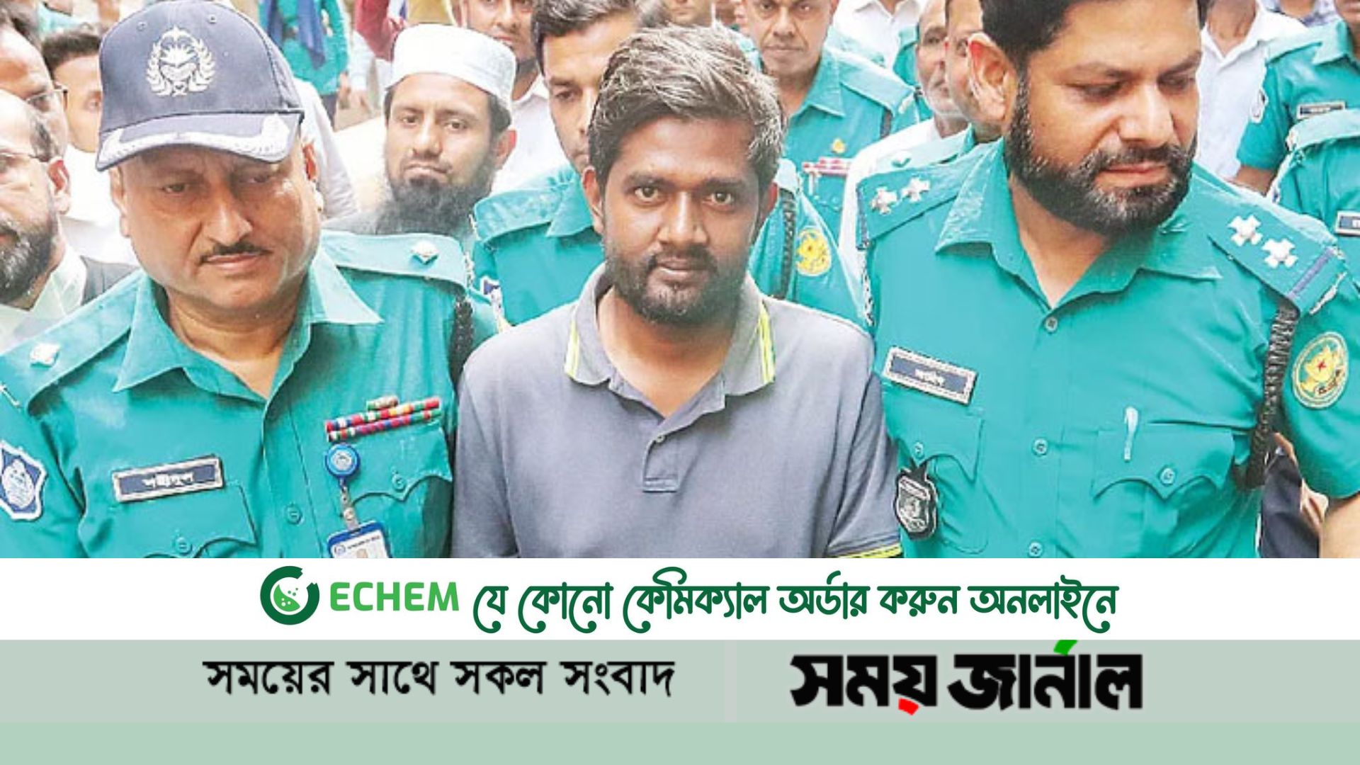 জামিন পেলেন সাংবাদিক শামসুজ্জামান