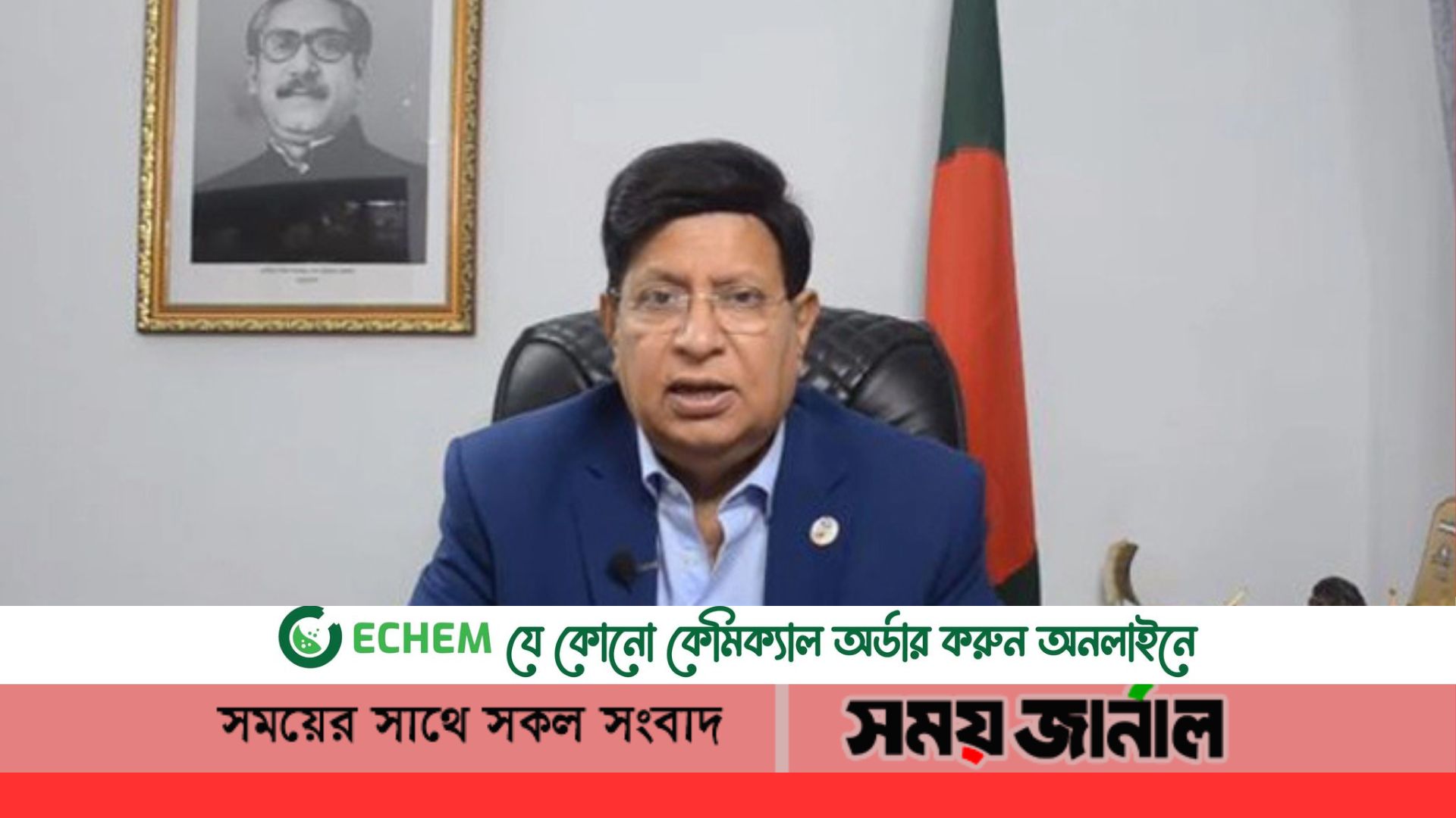 ‘শামসুজ্জামানকে সাংবাদিক হিসেবে নয়, বরং শিশু নির্যাতনকারী’ হিসেবে গ্রেফতার করা হয়েছে:পররাষ্ট্রমন্ত্রী