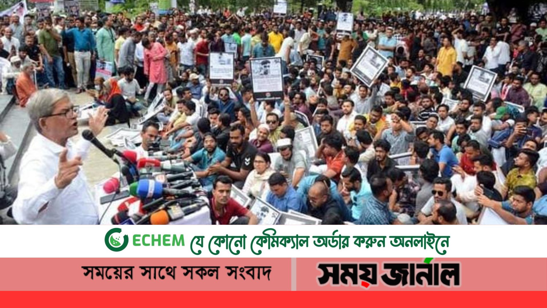 বিএনপির সামনে আন্দোলন ছাড়া কোনো পথ নেই