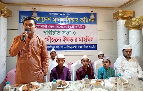 নোয়াখালীতে এতিমদের সৌজন্যে মানবাধিকার কমিশনের ইফতার