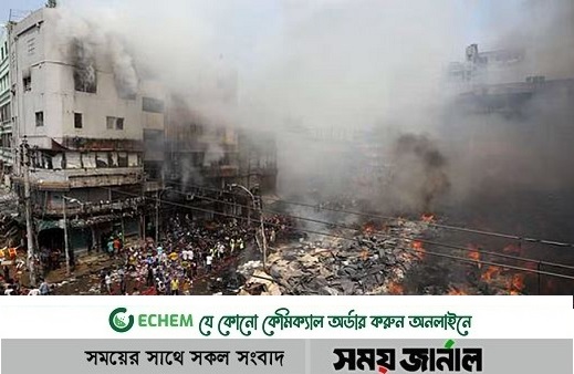 ঢাকা দক্ষিণ সিটির ৮ সদস্যের তদন্ত কমিটি