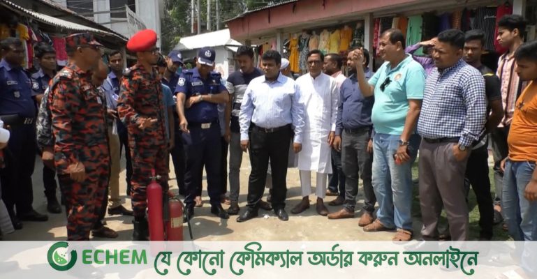অগ্নিদূর্ঘটনা প্রতিরোধে কুড়িগ্রামে প্রশাসনের বিশেষ অভিযান