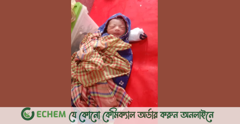 নোয়াখালীতে হাসপাতালের ডাস্টবিনে মিলল নবজাতক