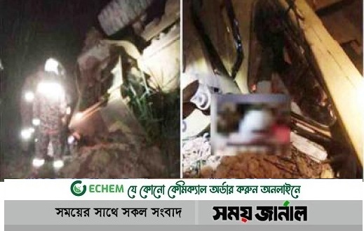 মালয়েশিয়ায় ক্রেনচাপায় দুই বাংলাদেশি শ্রমিক নিহত