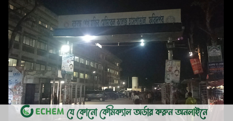 ফরিদপুর মেডিকেলে রোগীর মৃত্যু: নার্সকে থাপ্পরের জেরে স্বজনদের আটকে রেখে মারধরের অভিযোগ