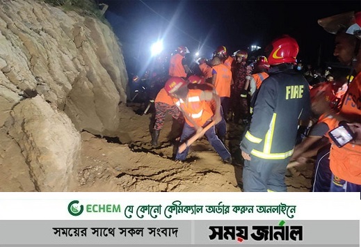 চট্টগ্রামে পাহাড় কাটার সময় মাটি চাপা: নিহত ৩