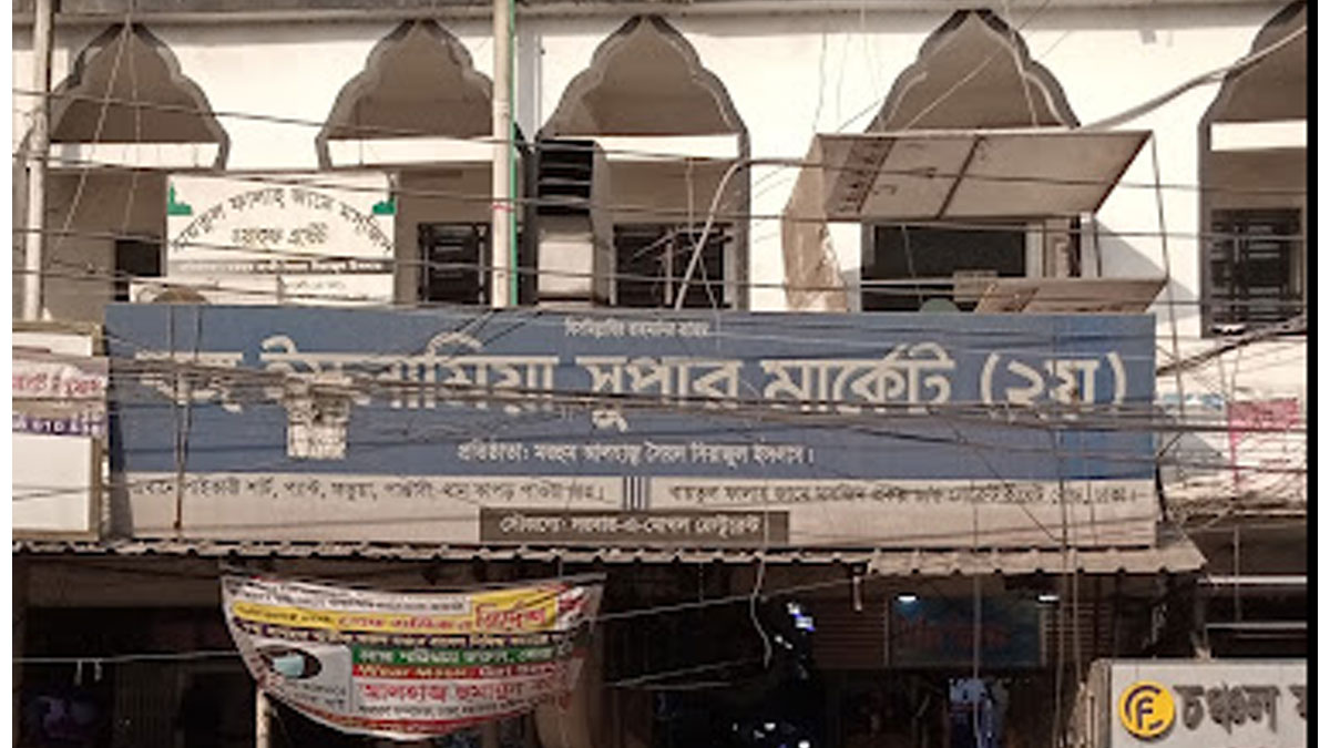 বঙ্গ ইসলামিয়া মার্কেটে আগুন, নিয়ন্ত্রণে ১৪ ইউনিট