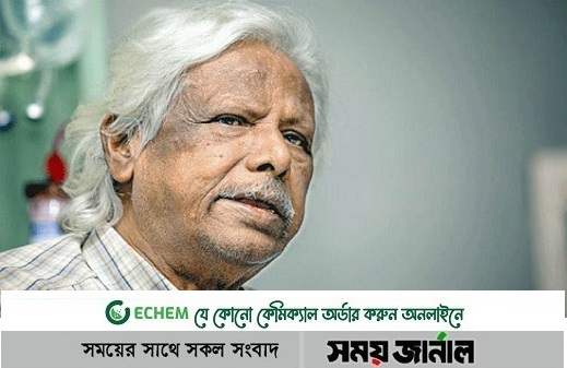 ডা: জাফরুল্লাহর জন্য মেডিক্যাল বোর্ড গঠন