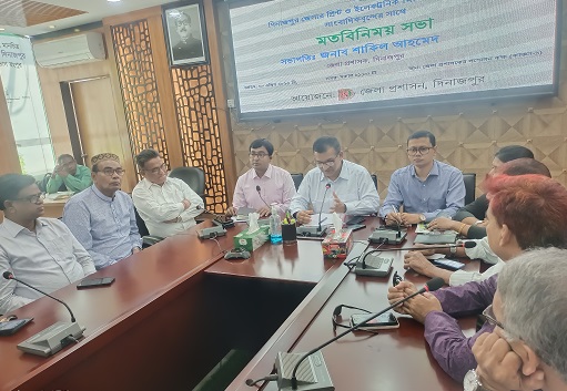 দিনাজপুরে সাংবাদিকদের সাথে নবাগত জেলা প্রশাসকের মতবিনিময় অনুষ্ঠিত