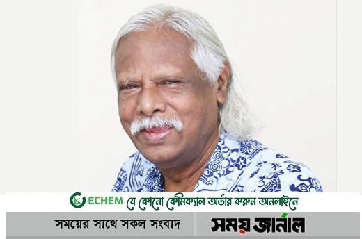 থেমে গেলো আরেকটি বিবেকি কণ্ঠ