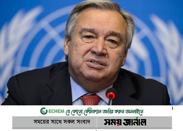 যুক্তরাষ্ট্রের সন্দেহ: জাতিসংঘ প্রধান রুশপন্থি