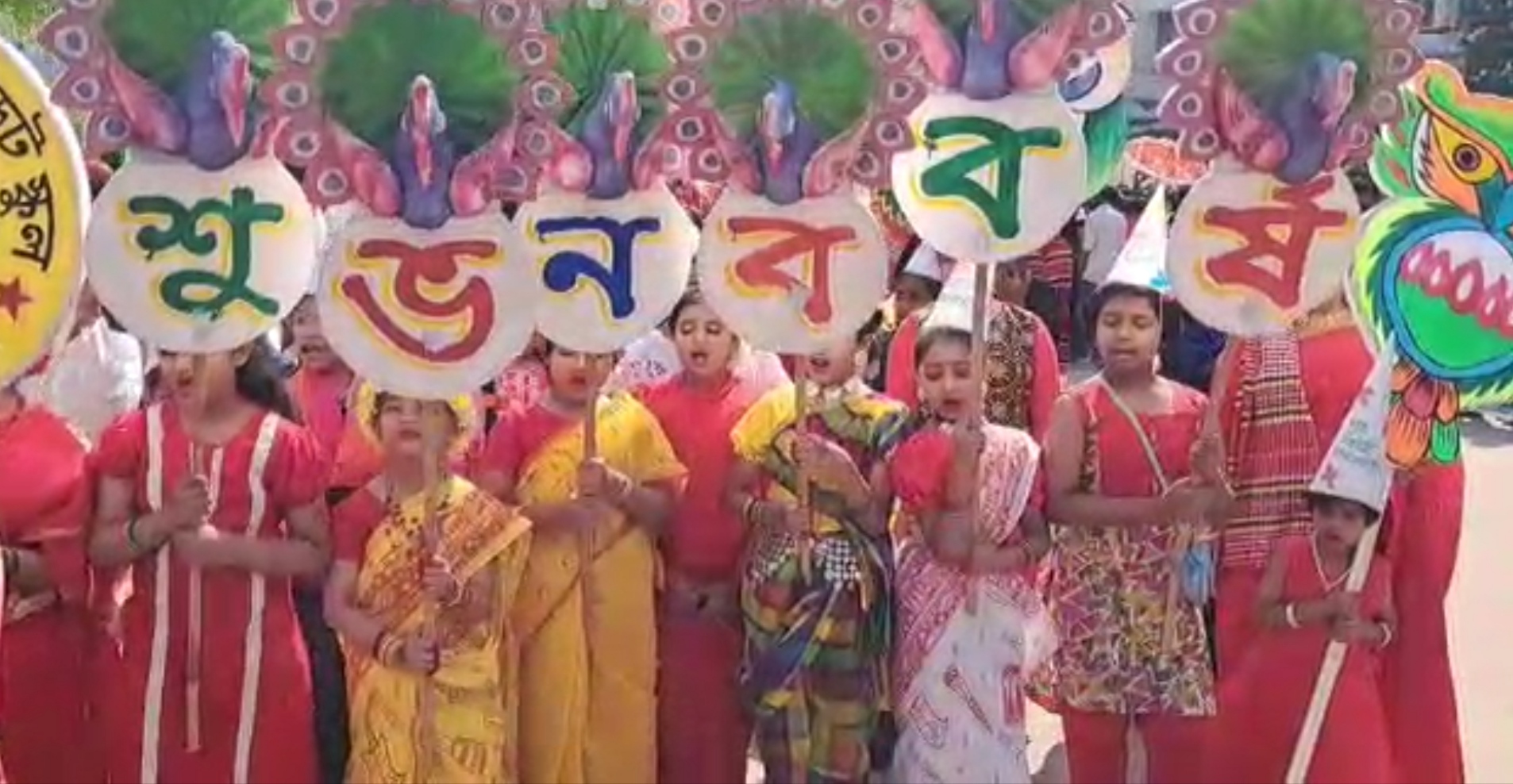 ফরিদপুরে নানা আয়োজনে চলছে বর্ষবরণ