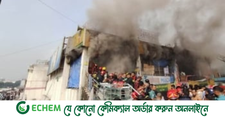 আগুন নিয়ন্ত্রণে, তবে পুরোপুরি নির্বাপণে সময় লাগবে :  ফায়ার সার্ভিসের ডিজি