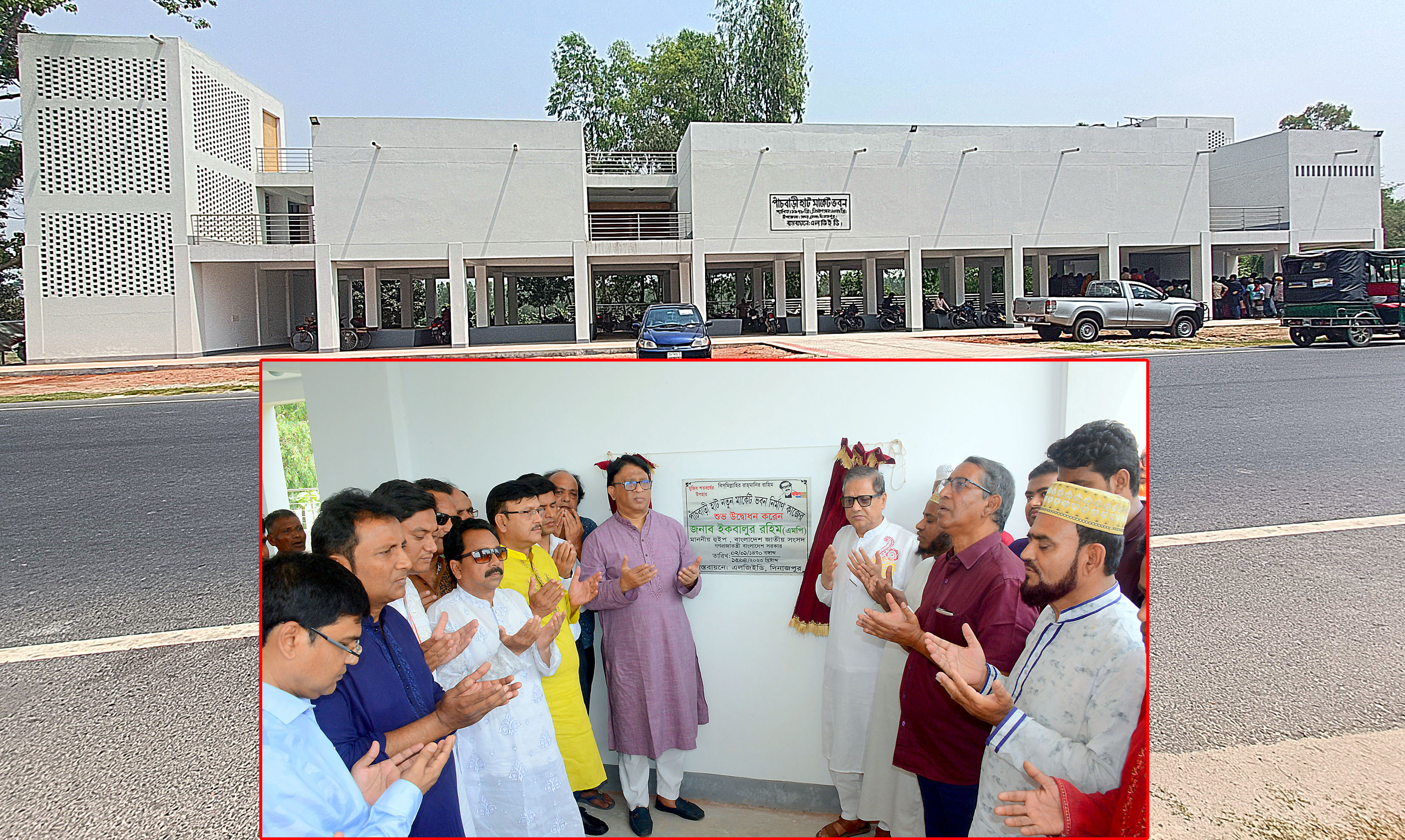 প্রধানমন্ত্রীর বাস্তবমূখী উদ্যোগের ফলে বর্তমানে গ্রাম শহরে পরিণত হয়েছে: হুইপ ইকবালুর