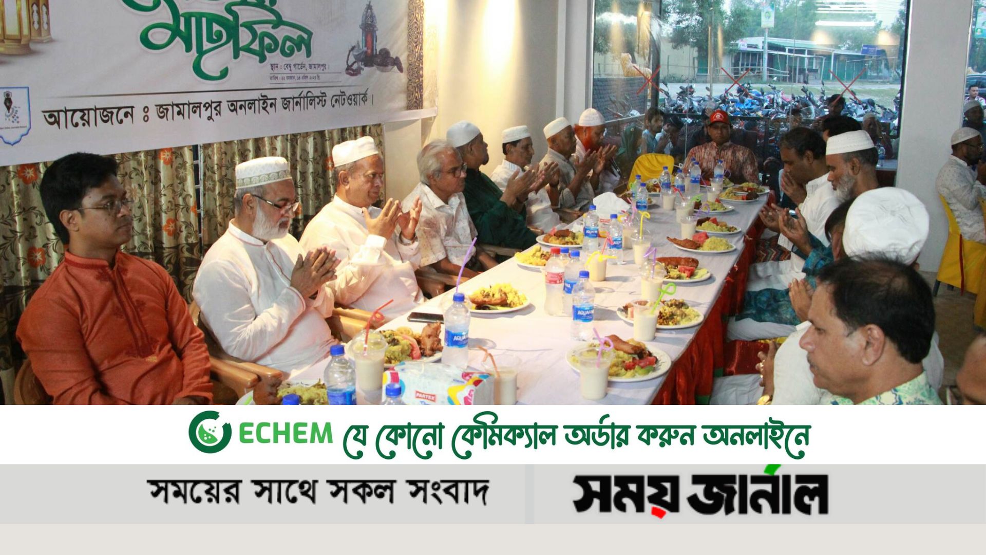 জামালপুর জার্নালিস্ট নেটওয়ার্কের আলোচনা সভা, দোয়া ও ইফতার মাহফিল অনুষ্ঠিত