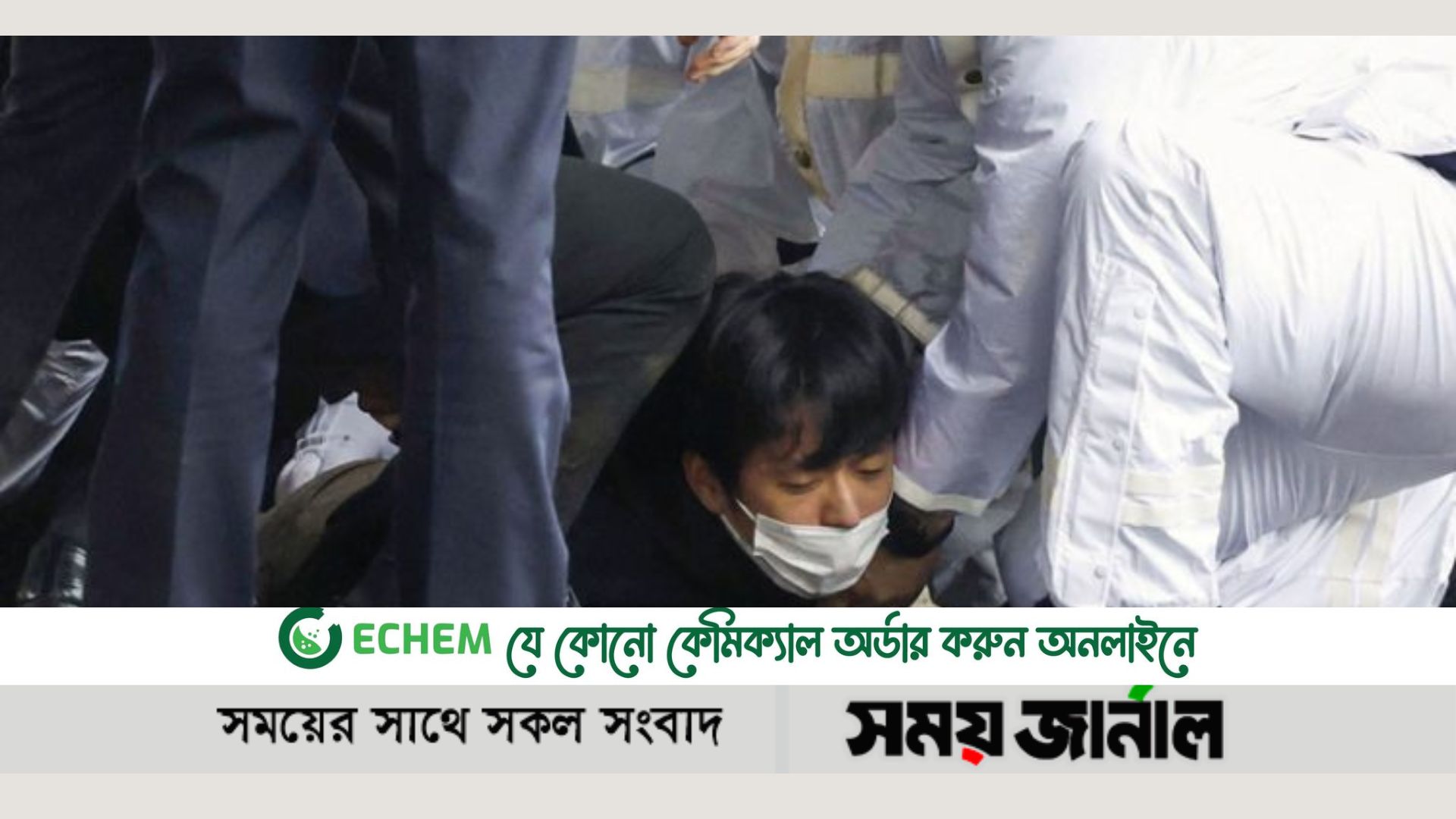 জাপানের প্রধানমন্ত্রীকে লক্ষ্য করে বোমা হামলা