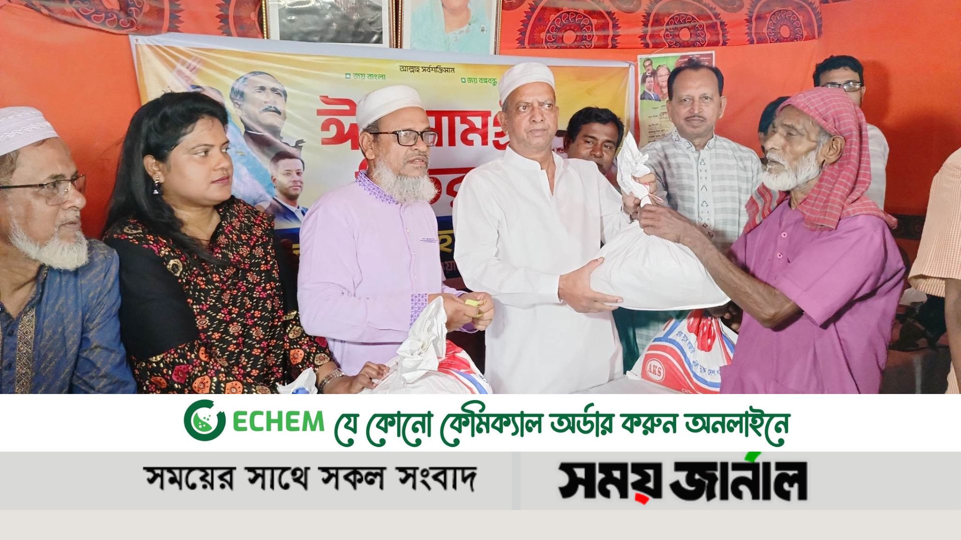 বঙ্গবন্ধুর আদর্শ বাস্তবায়নে শেখ হাসিনা সরকারের কোন বিকল্প নেই- ফারুক আহাম্মেদ চৌধুরী