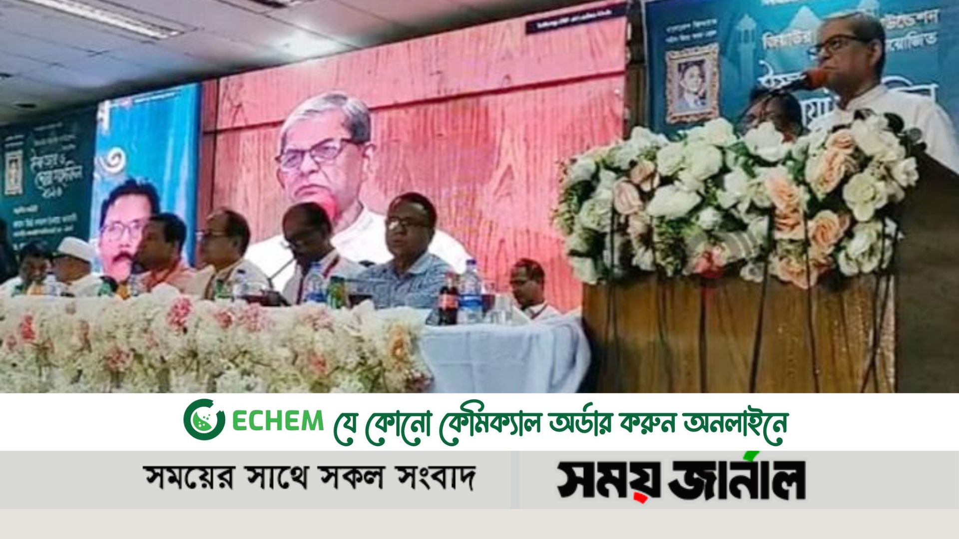 বিএনপি নয়, আওয়ামী লীগই অগ্নিসন্ত্রাসের হোতা: ফখরুল