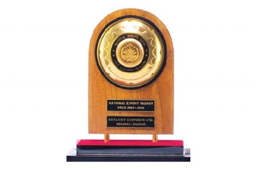 জাতীয় রপ্তানি ট্রফি ২০১৯-২০ বিতরণ আজ