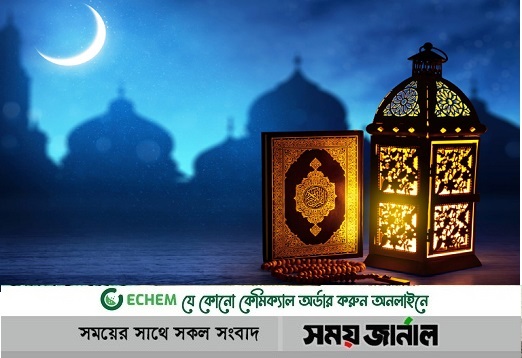 লাইলাতুল কদরের ফজিলত ও আমলসমূহ