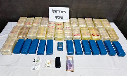 কক্সবাজারে পৃথক অভিযান সাড়ে তিন লাখ পিস ইয়াবা আটক