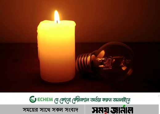 গরম, সেইসাথে পাল্লা দিয়ে বাড়ছে লোডশেডিং