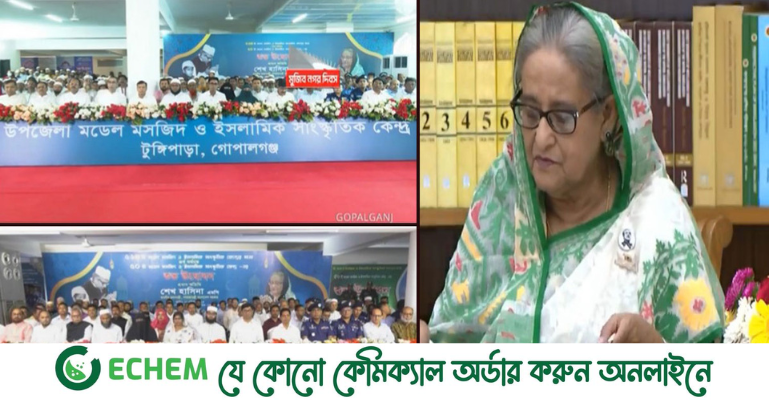 ইসলামের মূল বাণী দেশব্যাপী পৌঁছাতেই মডেল মসজিদ: প্রধানমন্ত্রী