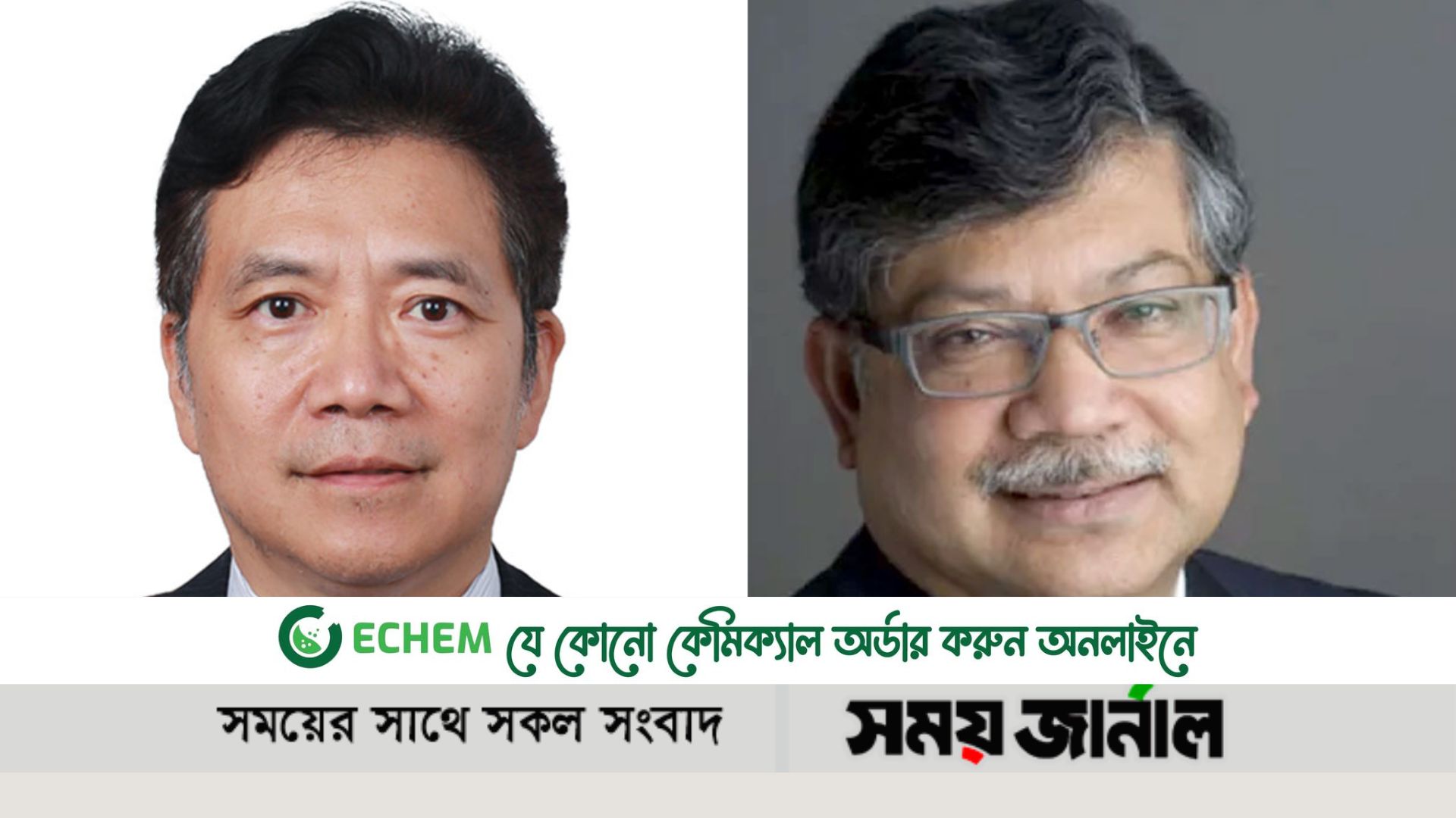 ঢাকা এলেন চীনের বিশেষ দূত, বেইজিং গেলেন পররাষ্ট্র সচিব
