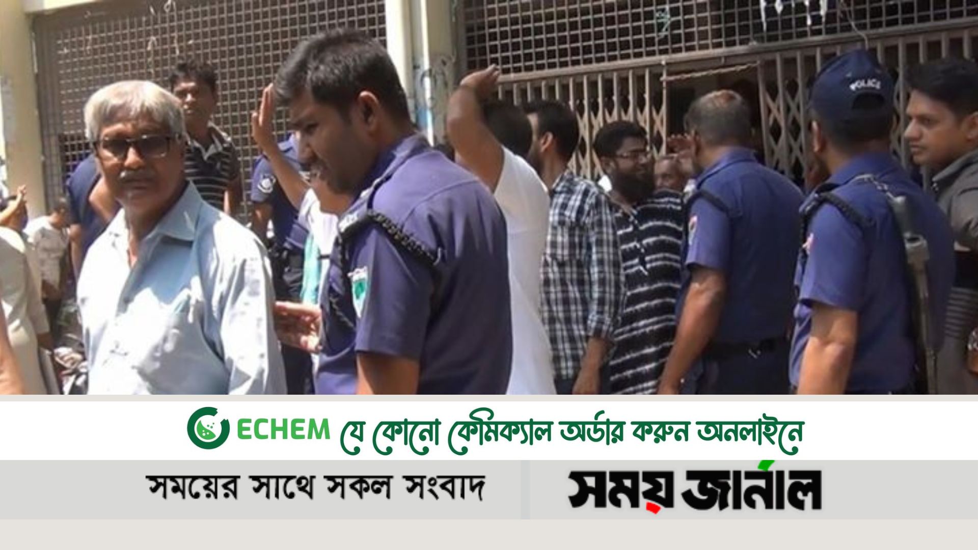 শেখ হাসিনার গাড়িবহরে হামলা: সাবেক এমপিসহ ৪ জনের যাবজ্জীবন