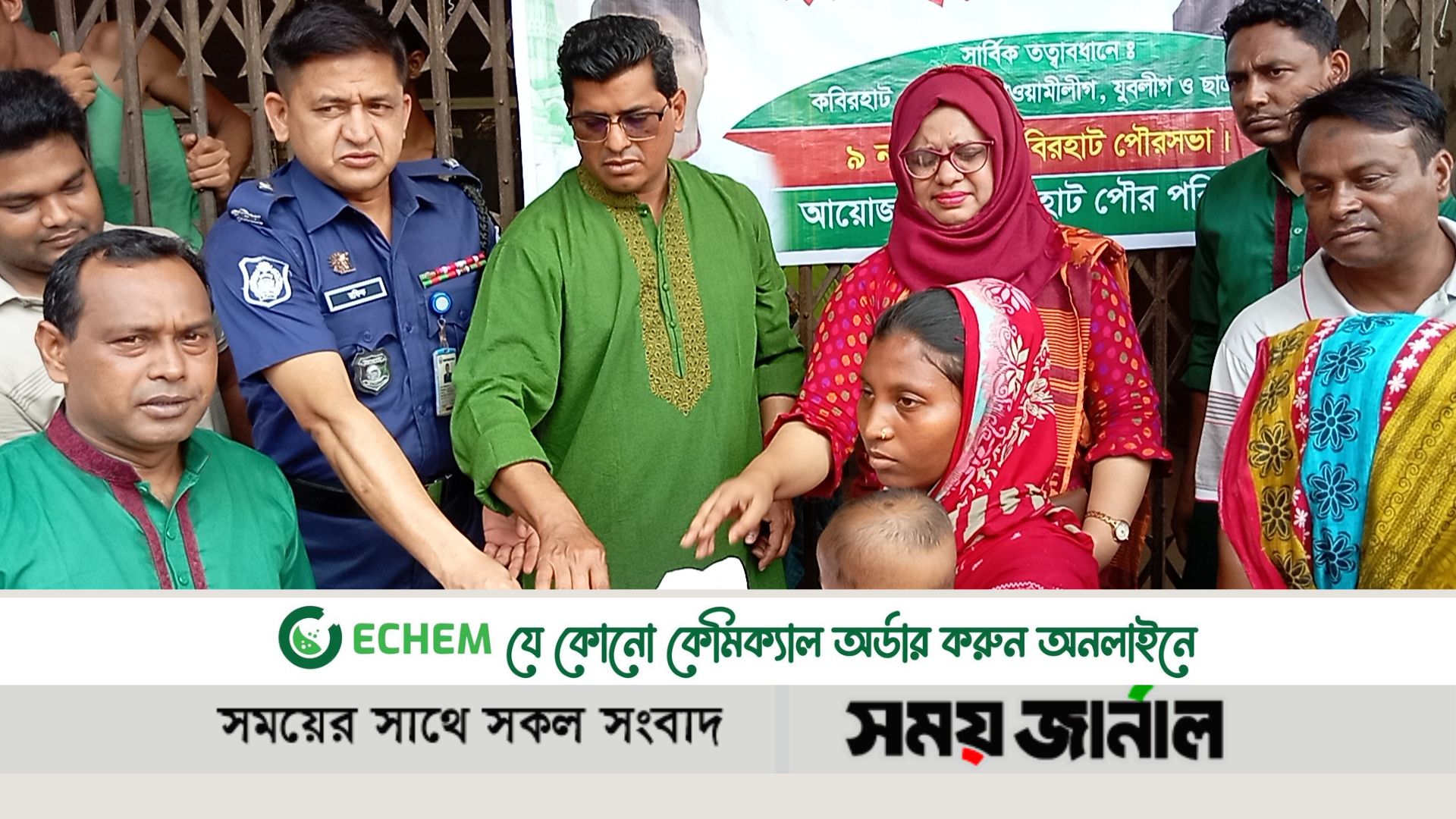 নোয়াখালীর কবিরহাটে প্রধানমন্ত্রীর ঈদ উপহার বিতরণ
