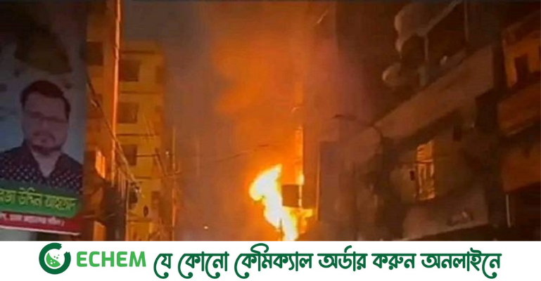 চট্টগ্রামে হিমাগারে বিস্ফোরণের পর আগুন, আহত ৪