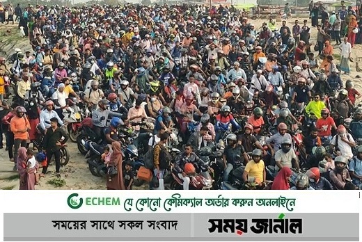 ছুটির প্রথম দিনে মোটরসাইকেলের উপচেপড়া ঢল