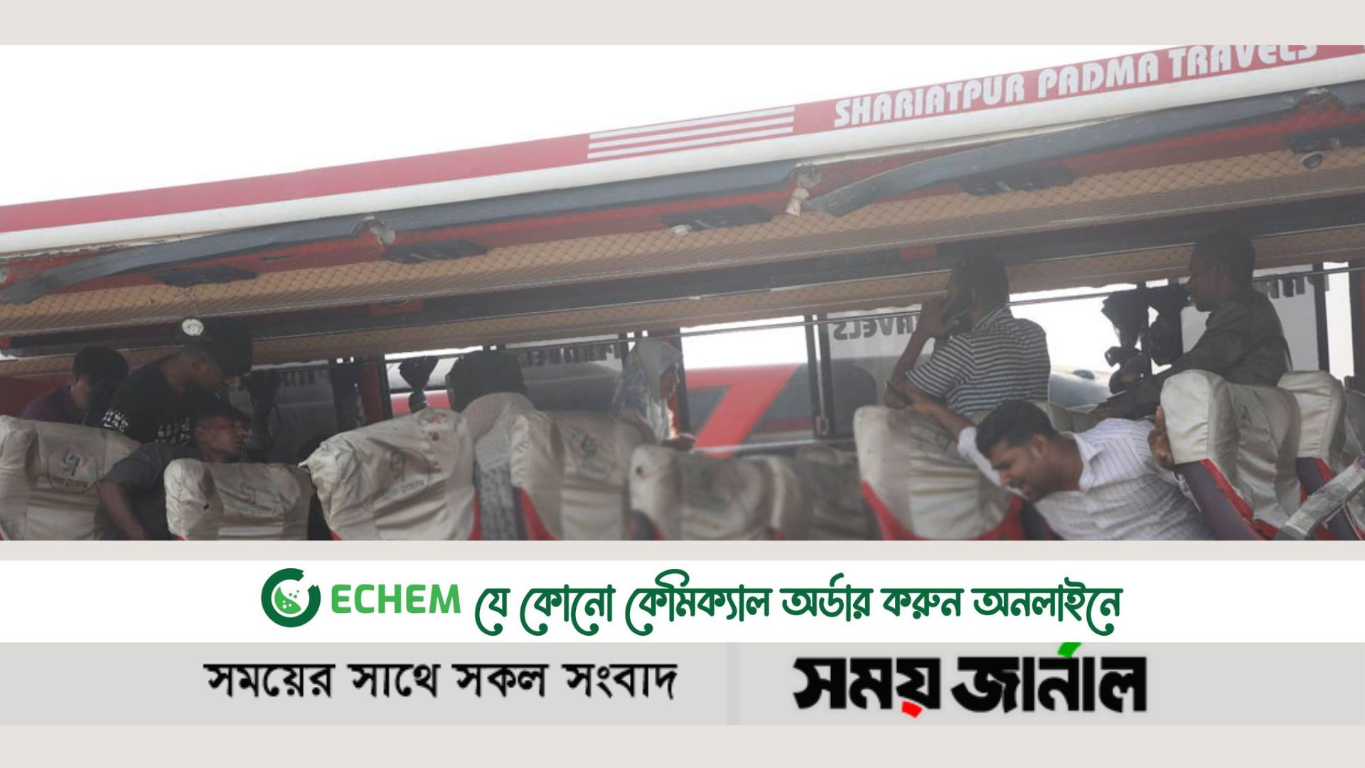 এক্সপ্রেসওয়েতে বাস-ট্রাক সংঘর্ষে নিহত ৪