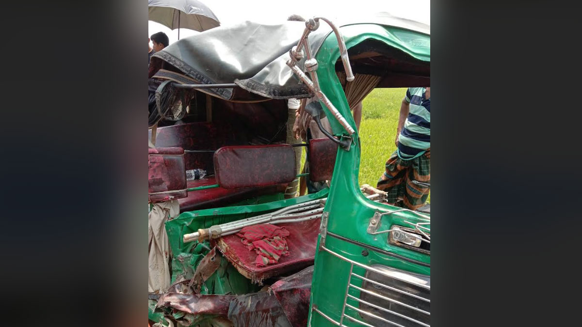 বাস-অটোরিকশা সংঘর্ষে একই পরিবারের চারজন নিহত