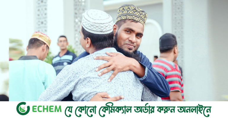 ভ্রাতৃত্ব-সাম্যের ঈদ আজ