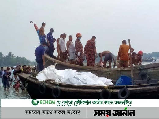 পরিচয় মিলেছে ট্রলারে পাওয়া ১০ মরদেহের