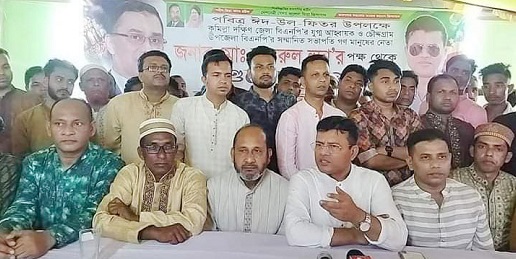 চৌদ্দগ্রামে বিএনপির সভাপতি কামরুল হুদার ঈদ শুভেচ্ছা বিনিময়