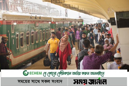 স্বজনদের মায়া কাটিয়ে ব্যস্ততম নগরীতে ফিরছেন সকলে