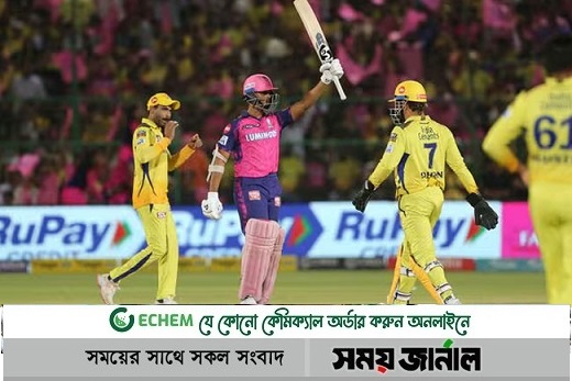 জয়পুরে ইতিহাস গড়ল রাজস্থান রয়্যালস