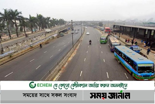 বিমানবন্দর সড়কে ৭ ঘণ্টা যানবাহন চলাচল সীমিত