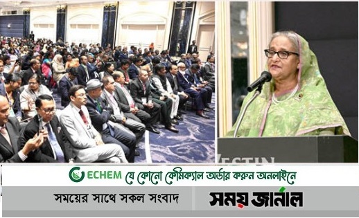 পরাজয়ের আশঙ্কায় নির্বাচনে অংশ নেয় না বিএনপি