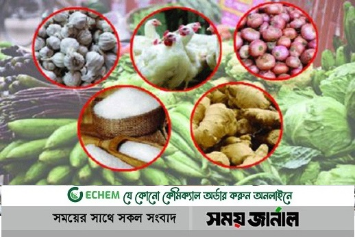 বেড়েছে আলু-পেঁয়াজের দাম, ঊর্ধ্বমুখী নানা পদের সবজি