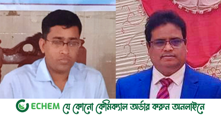 বোয়ালমারীর ইউএনও ও মাধ্যমিক শিক্ষা কর্মকর্তাকে আদালতের শোকজ